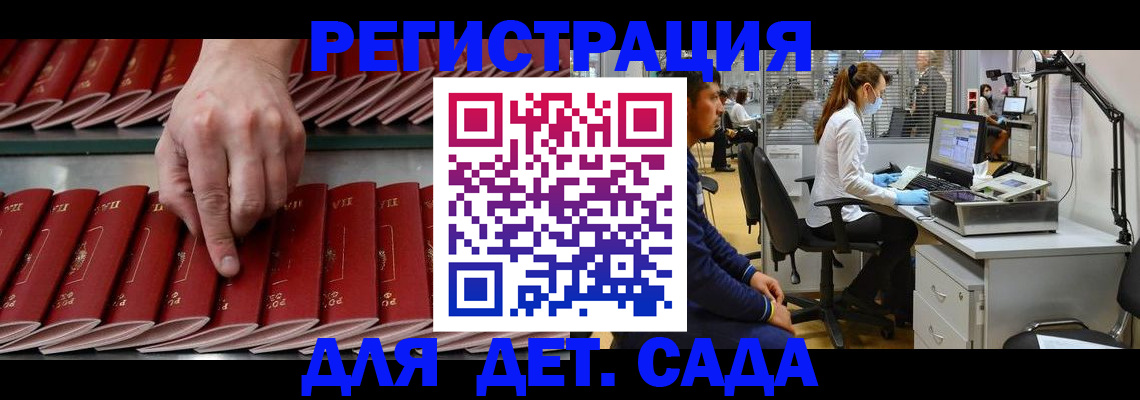 прописка для кредита в Нелидово